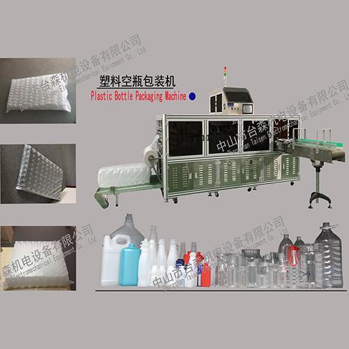 塑料瓶包裝機